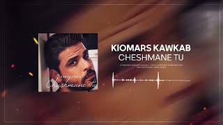 Kiomars Kawkab - Cheshmane Tu OFFICIAL TRACk