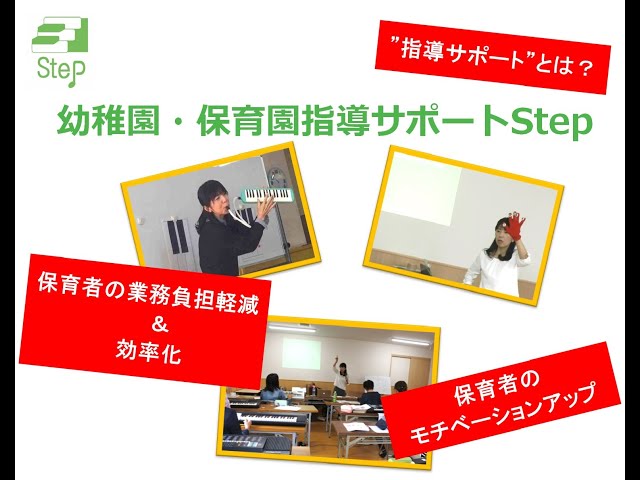 マーチングごっこ のススメ 園児のタフマインド 音楽を活用して幸せな園づくりをサポート 幼稚園 保育園音楽指導サポートstep マーチングごっこ のススメ 園児のタフマインド 音楽を活用して幸せな園づくりをサポート 幼稚園 保育園音楽指導サポートstep