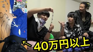 マホトのネックレス・服・イヤホン全部ハサミで切ってみた【ドッキリ】