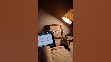 تلاوة خاشعة بصوت  ماهرالمعيقلي