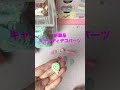 キャンディ デコパーツ ハロウィンにも使える!簡単ハンドメイド #shorts #ハンドメイド #ゆめかわ