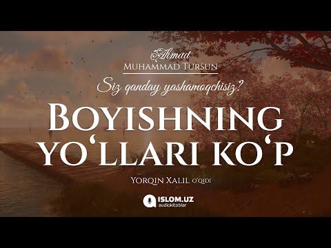 26. Boyishning yo'llari ko'p | Siz qanday yashamoqchisiz? | Ahmad Muhammad Tursun