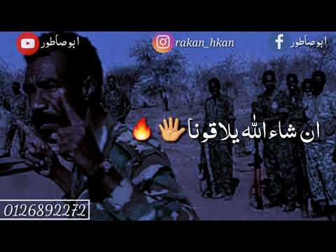 الجيش السوداني