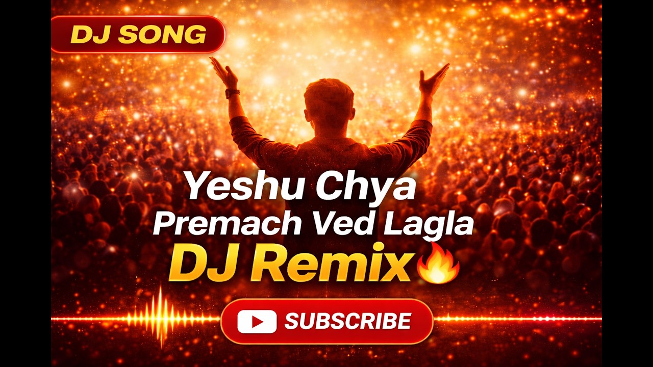 Yeshu Chya Premach Ved Lagla DJ REMIX || Life of Worship || DJ KNB ...