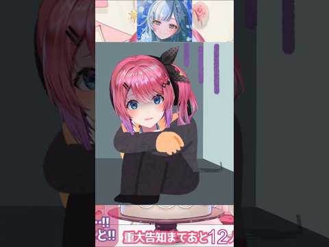 【 #倉持爆誕2026 】めるちが挫ける姿を想像できないまひまひ【にじさんじ切り抜き/倉持めると/雪城眞尋】#shorts