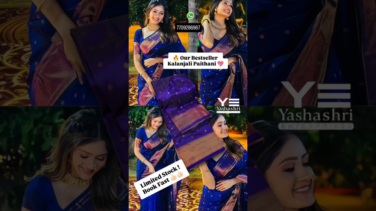 Latest Kalanjali Paithani Sarees✨ कलांजली पैठणी साडी✨ Royal Blue Saree | Silk Sari✨ Yeola Paithani