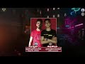 مهرجان ''حبك بق أوهام "فيجو الدخلاوي 2020