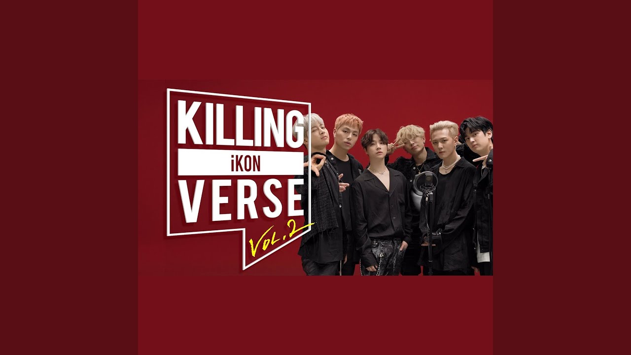 iKON의 킬링벌스를 라이브로! I 리듬 타, 취향저격, 사랑을 했다,...