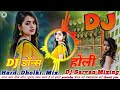 2026 Live Happy Holi My Friends #djsarvanmixing