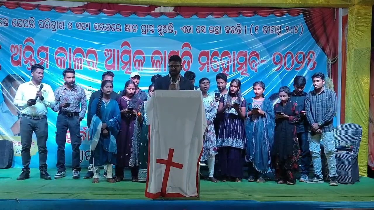 #CYA Gotibeda, #ବିଶ୍ଵାସ ର ନେତା ଆମ ।