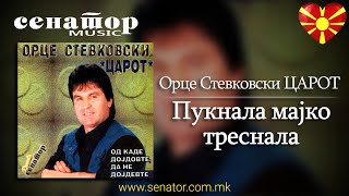 Orce Stevkovski Carot - Puknala majko tresnala - (Audio 2000) - @SenatorMusicBitola