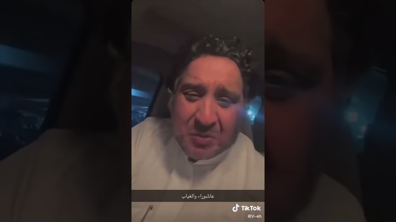 ابوجهيم غياب في يوم عاشوراء😂😂