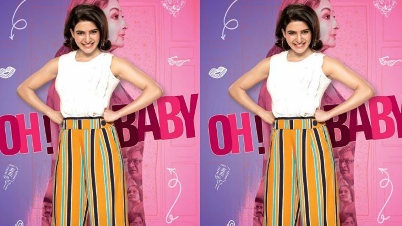 Samantha New Movie Oh Baby First Look Release | Nandini Reddy | Suresh Productions | Tollywood Nagar