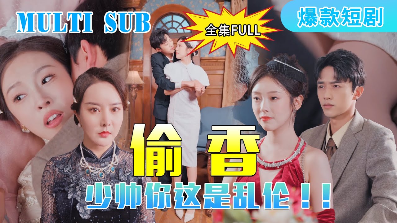 先婚後愛：霸道總裁的寵妻陷阱