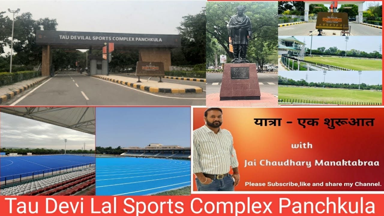 Tau Devi Lal Sports Complex Panchkula,