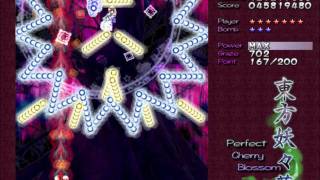 Touhou 7 - Perfect Cherry Blossom Stage 6 Normal ReimuB (Practice)