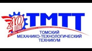 Механико технологического колледжа сайт