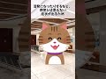 猫と話せた娘 【 ほっこり 泣ける話 感動する話 猫 犬 涙活 実話 】#2ch面白いスレ #2ch #Shorts