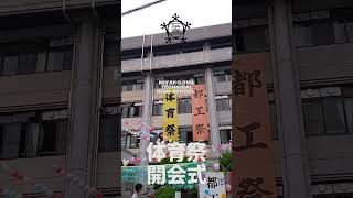 12月に行ける高校文化祭は？年内に楽しめるイベントを探そう