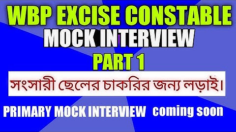 WBP_Excise_constable_interview//mock interview//abgari interview//