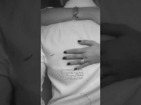 ما ك د رت الزم د م عتي بنص أهلي بچ يت