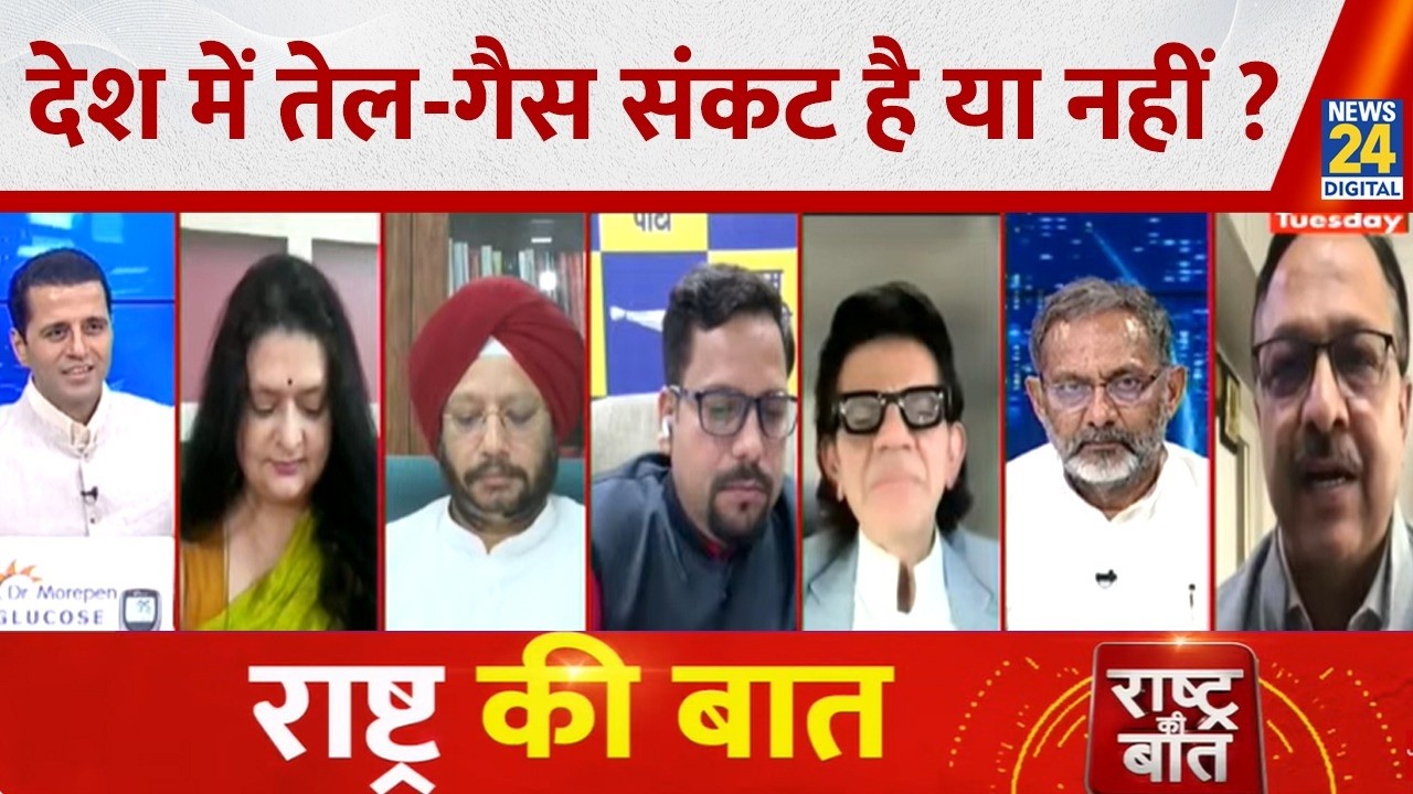 Rashtra Ki Baat : देश में तेल-गैस संकट है या नहीं ? Manak Gupta के साथ LIVE | Rahul Gandhi | PM Modi