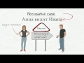 4 all Russain cases Essential Russian grammar