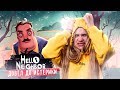 МЕНЯ ДОВЕЛ ДО КЛИНИКИ ПРИВЕТ СОСЕД! ►Hello Neighbor ► Полное прохождение АКТ 2 ►НЕ ИГРАЕМАЯ ИГРА!!!