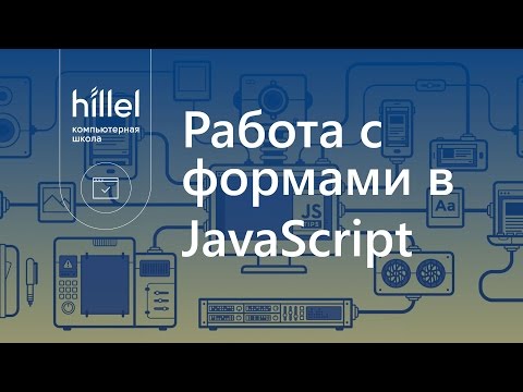 Видео: Как да проверите дали даден елемент има специфичен клас в jQuery?