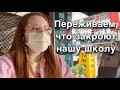 ВЛОГ ТАЙВАНЬ. СДЕЛАЛА 3 ВАКЦИНУ. ОТДЫХАЮ ОТ РАБОТЫ