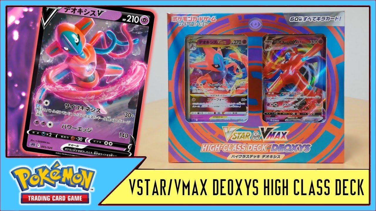 Deoxys VMAX is a Defensive Powerhouse! (Pokemon TCG Deck List + Matches) 