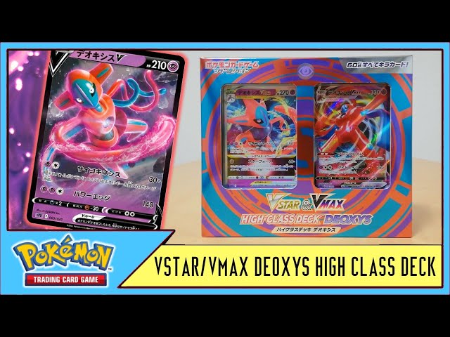 Pokémon TCG Reveals Deoxys VSTAR & VMAX High-Class Deck