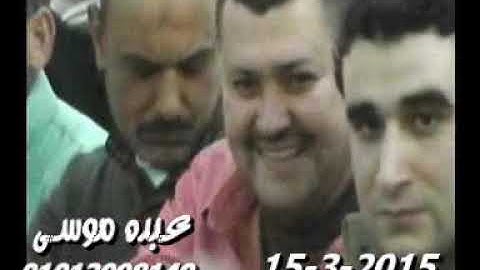 الشيخ محرم العطار سورة غافر وقصار السور فى تل القاضى ديرب نجم شرقية 15-03-2015 تسجيلات عبده موسى