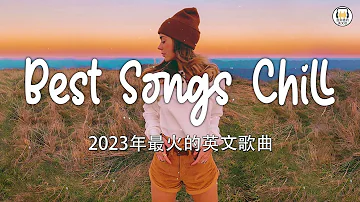 2023英文歌曲排行榜 - best english songs 2023 - 英文歌曲排行榜2023 ( 西洋排行榜 2023 ) KKBOX西洋人氣排行榜 2023