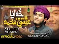 Ghulam Mustafa Qadri Khudaya Ishq E Muhammad Naat Sharif 2025 IA Series GhulamMustafaQadri 