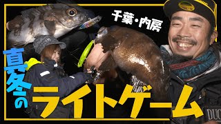 【メバリング】メバル爆釣!真冬のライトゲーム【FISHING DOOR】