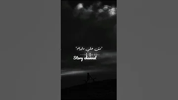 لا أنا مش على مايرام حالات واتس 