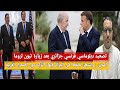 تصعيد دبلوماسي بعد زيارة تبون لروما إسبانيا تنهي مخططات المخزن المخزن يعول على الوساطة الأمريكية تصعيد دبلوماسي بعد زيارة تبون لروما إسبانيا تنهي مخططات المخزن المخزن يعول على الوساطة الأمريكية