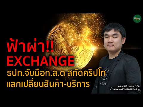 ผลสลากกินแบ่งรัฐบาล วันที่ 1 พย. 2567