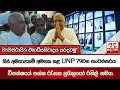 හිත්|sin