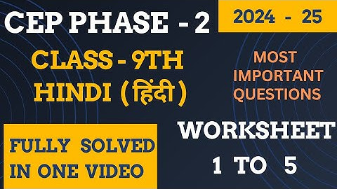 pseb class 9th hindi CEP phase 2 worksheet 1 to 5 full solution #solved #pseb #solution