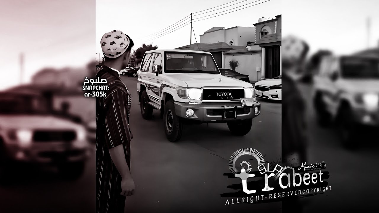 ارشيف ليبي عرباوي || ياقليل الخير ماكنت لحسابك قليل الخير ، طربية | حصري 2025 - مطلوبة أكثر شيء .