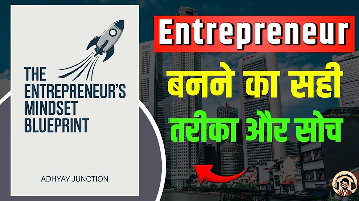 The Entrepreneur's Mindset Blueprint –Complete Book Summary in Hindi | Master the Secrets of Success thumbnail