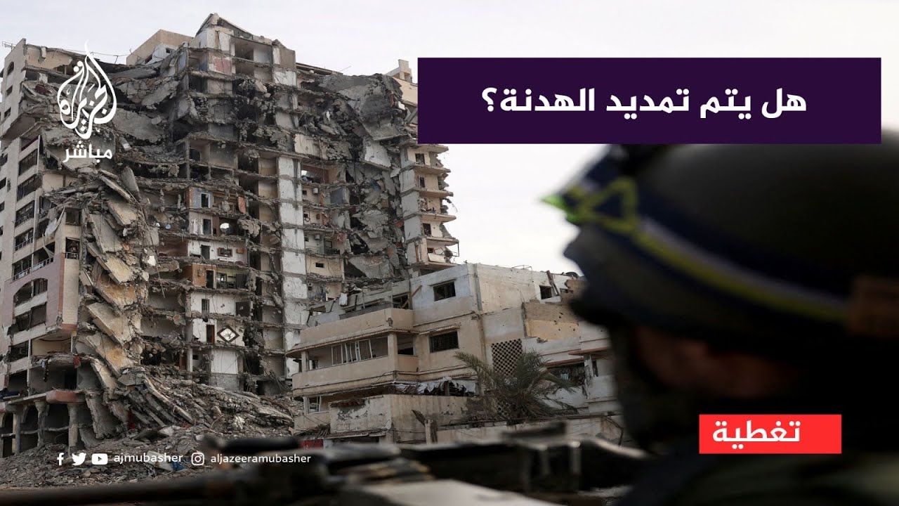 نبيل عمرو: موقف العالم الذي تجاهل القضية الفلسطينية لفترة طويلة الآن تغير.. كيف؟
