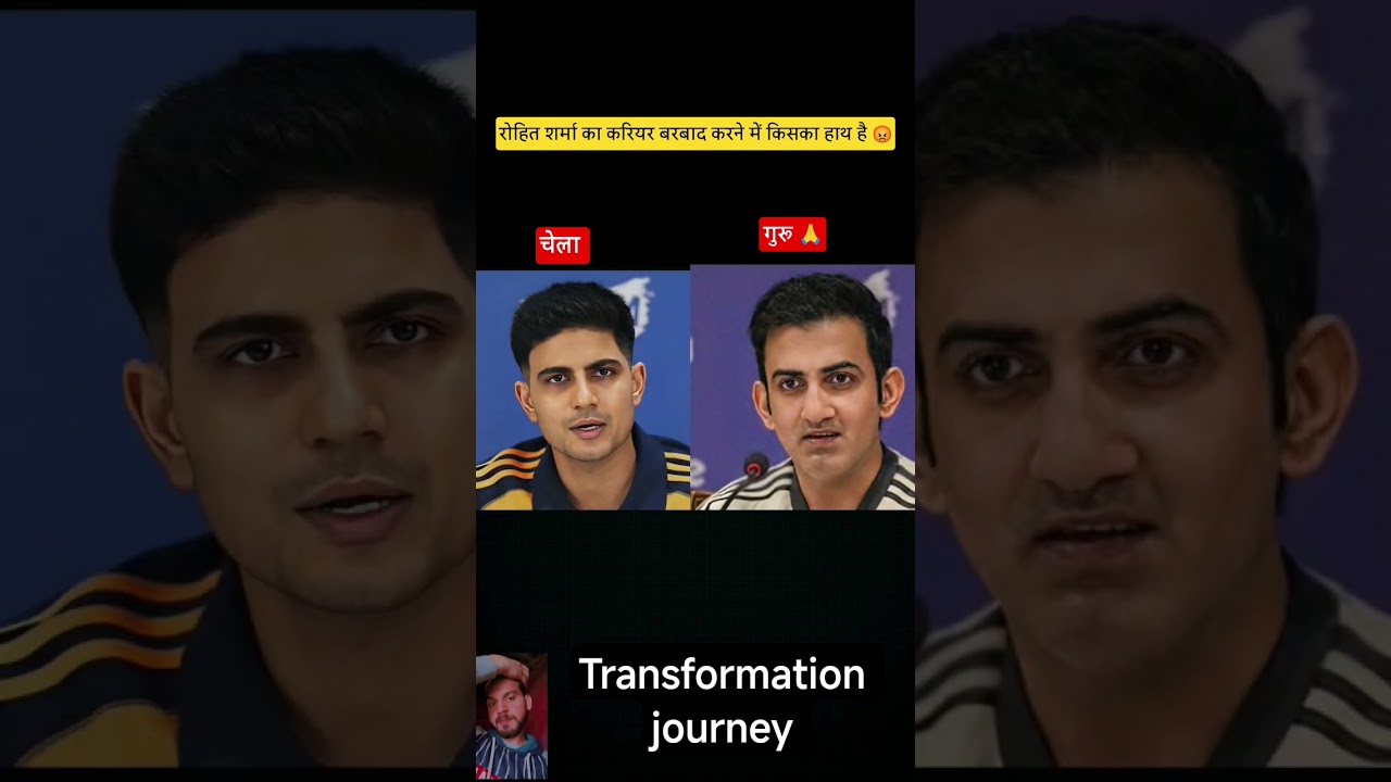 shubman gill and gautam gambhir age transformation journey #gautamgambhir #shubmangill ##rohitsharma