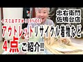 アウトレット最大59％の着用可能なリサイクル着物などご紹介 No30717【概要欄から買える　忠右衛門のYoutubeテレビショッピング】