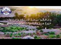 قصيدة صومال فخري للشاعر محيي الدين بن أحمد قصيدة صومال فخري للشاعر محيي الدين بن أحمد