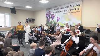 Христос Воскрес пусть льется пение 🎶