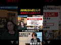 #国内転売 #韓国輸出 #副業 #副業初心者 #物販 #神岡進也
