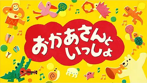 オーストラリアのどうぶつファミリー